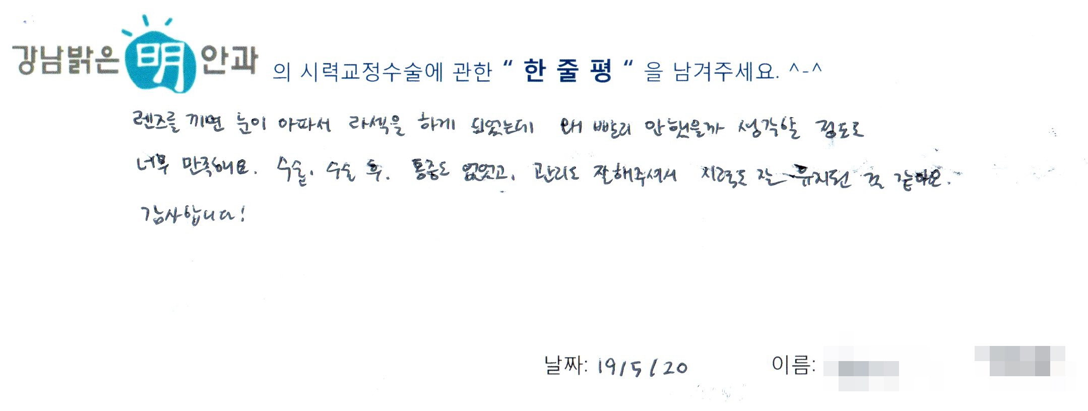 수술후기관련 이미지