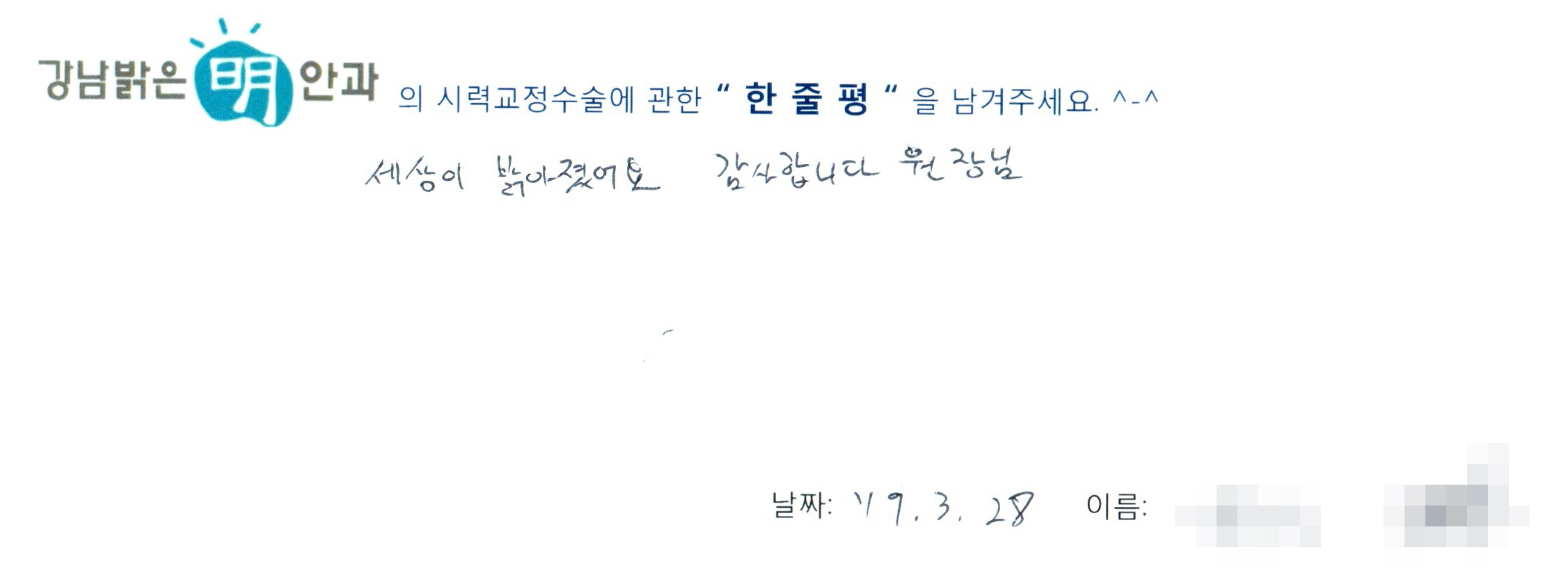 수술후기관련 이미지