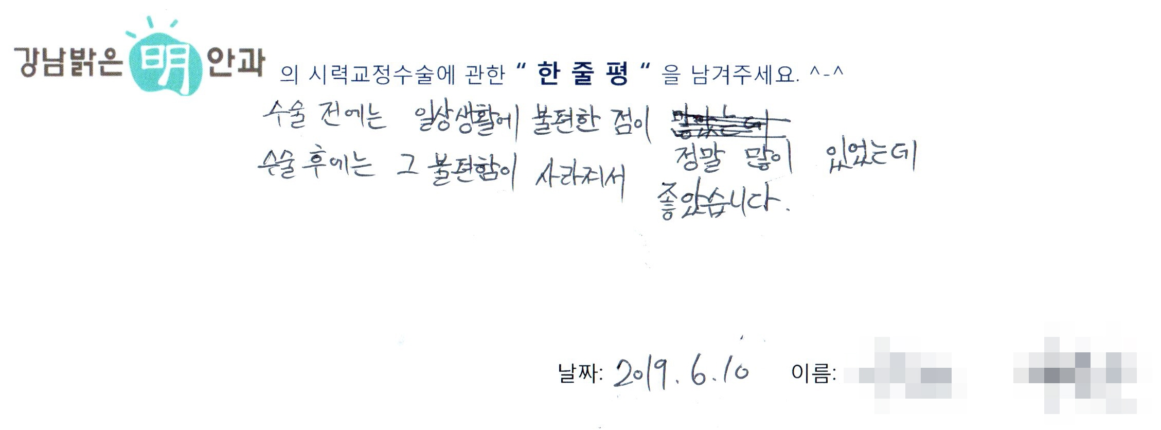 수술후기관련 이미지