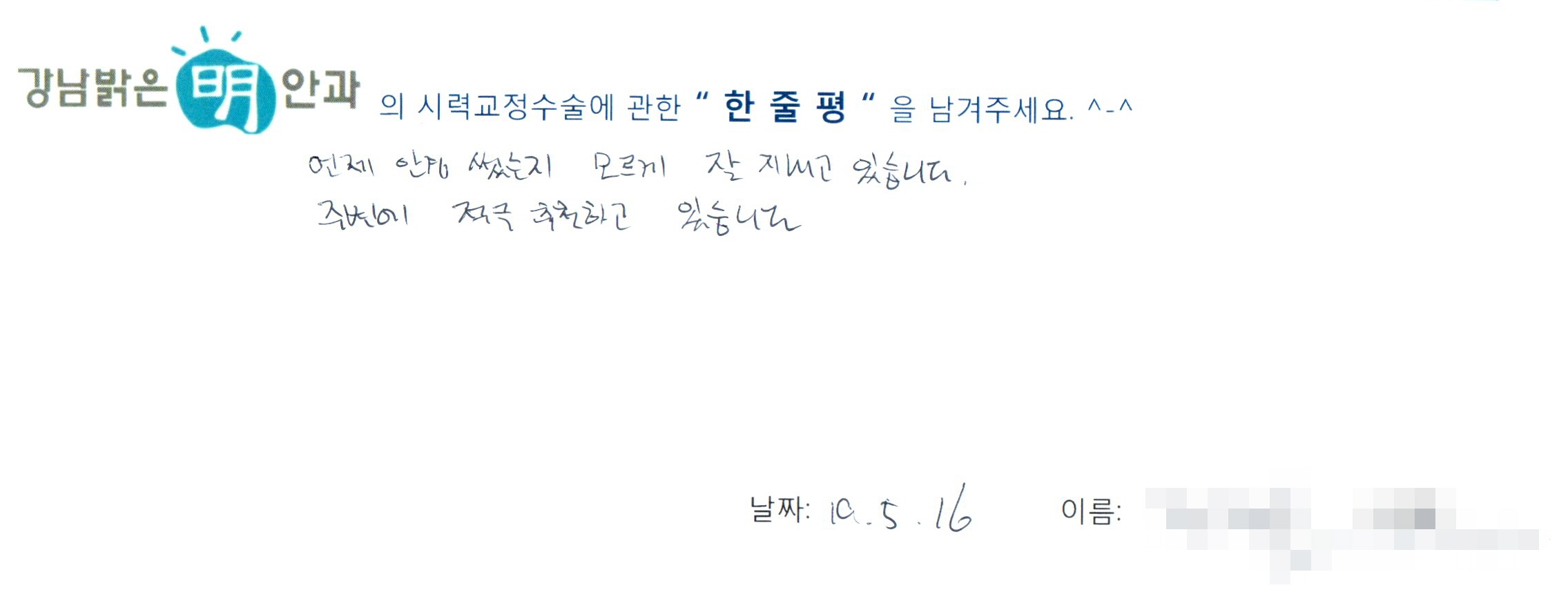 수술후기관련 이미지
