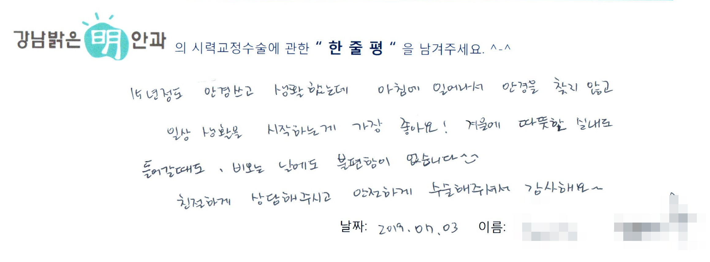 수술후기관련 이미지