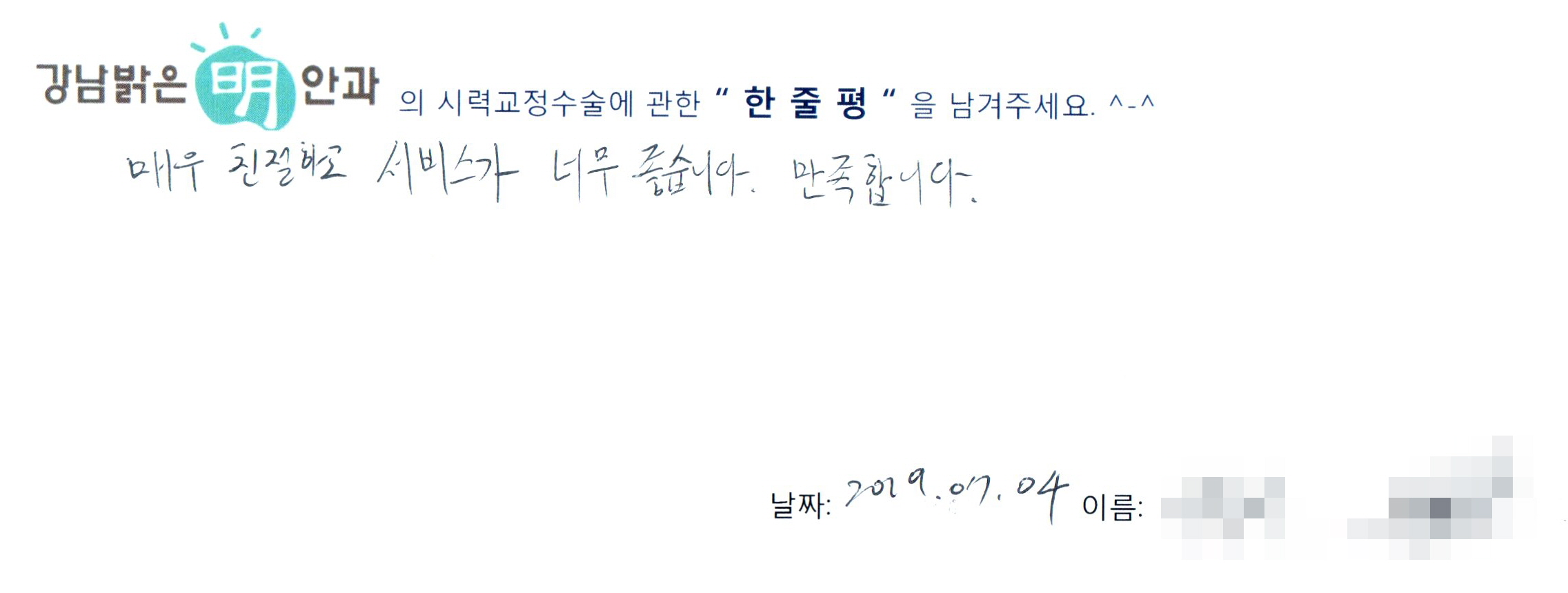 수술후기관련 이미지