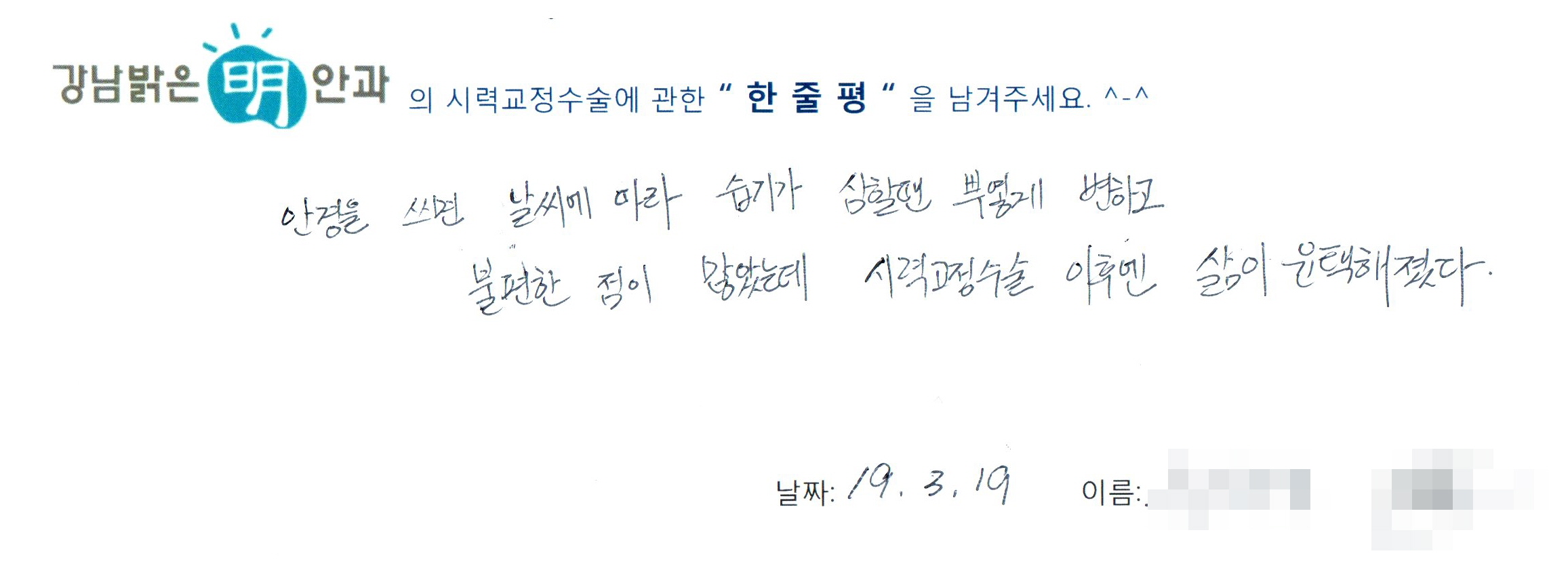수술후기관련 이미지