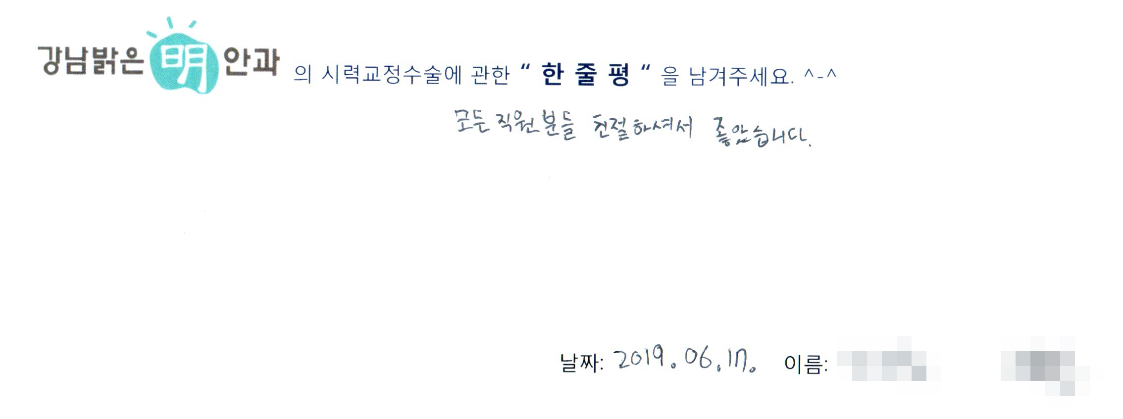 수술후기관련 이미지