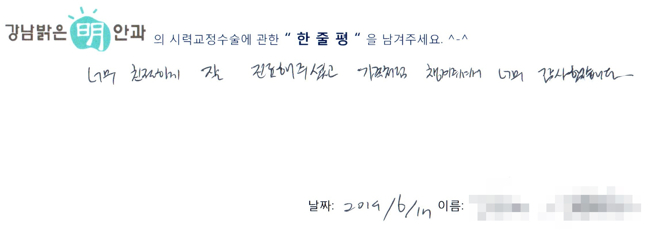 수술후기관련 이미지