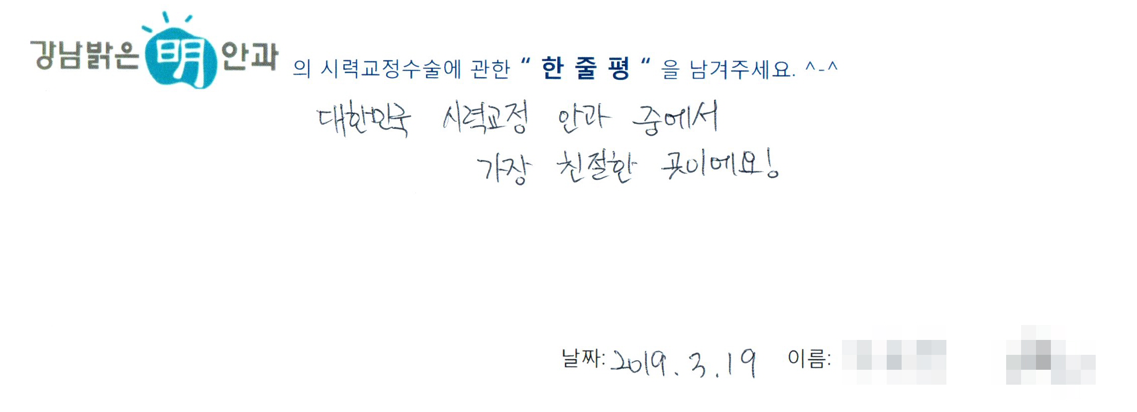 수술후기관련 이미지