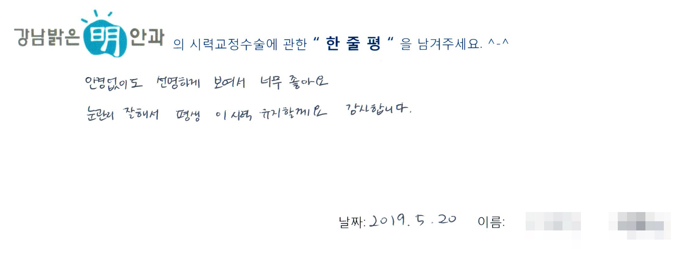 수술후기관련 이미지