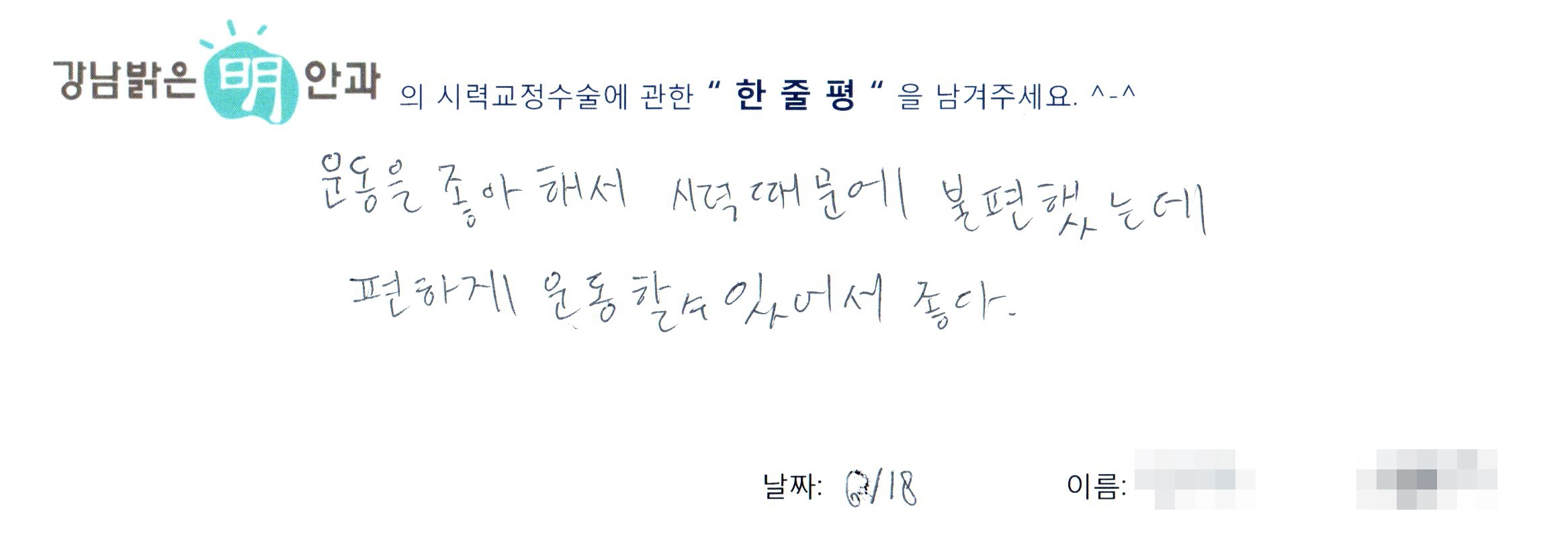 수술후기관련 이미지