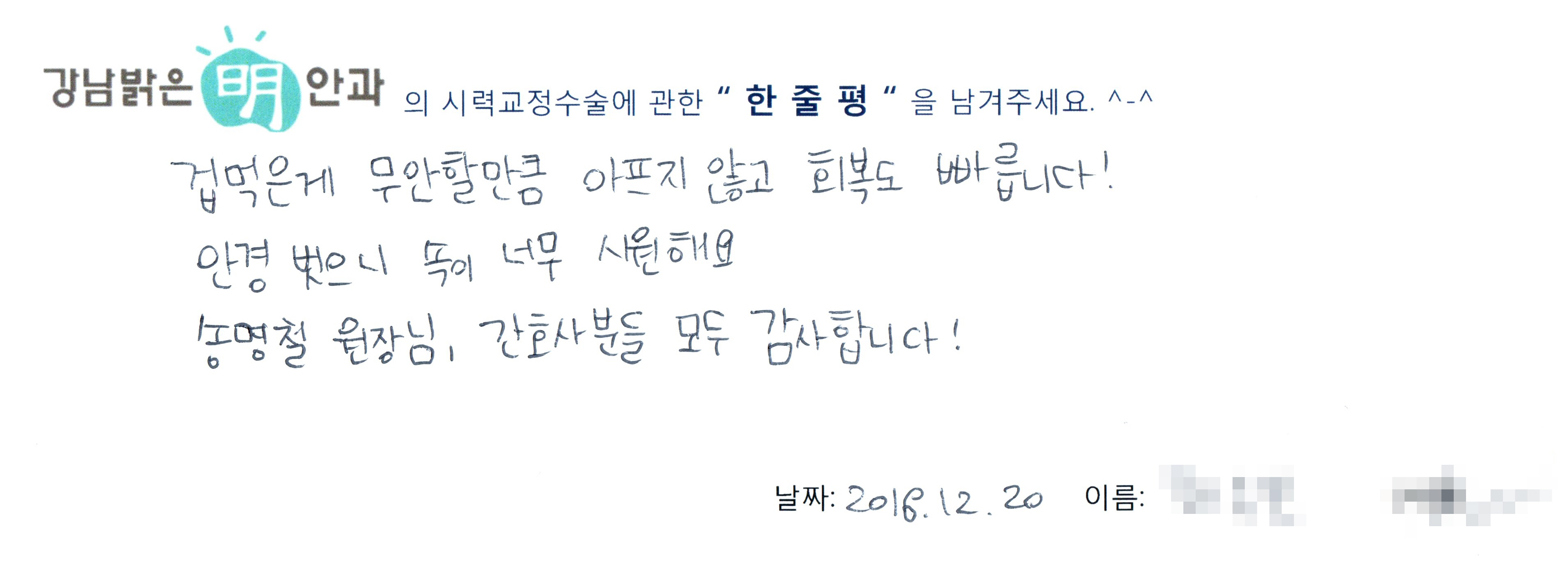 수술후기관련 이미지