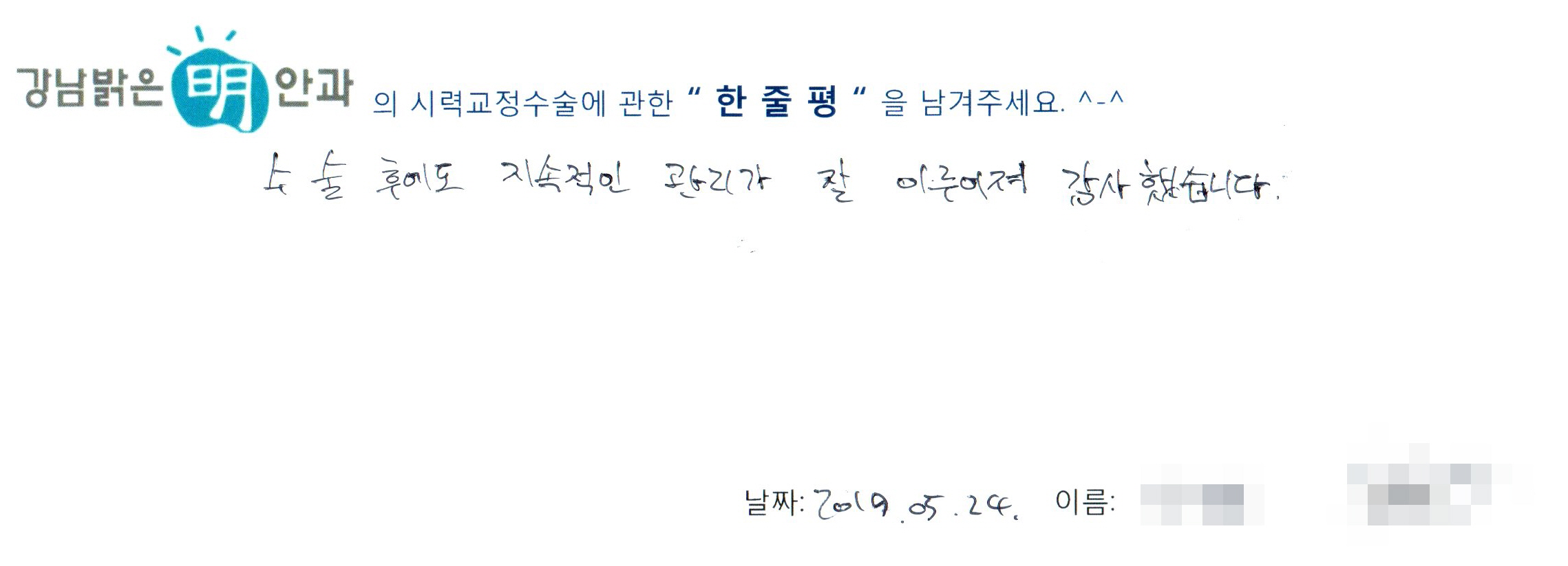 수술후기관련 이미지