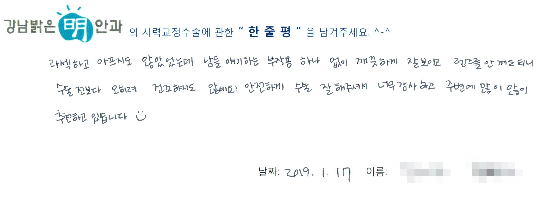 수술후기관련 이미지