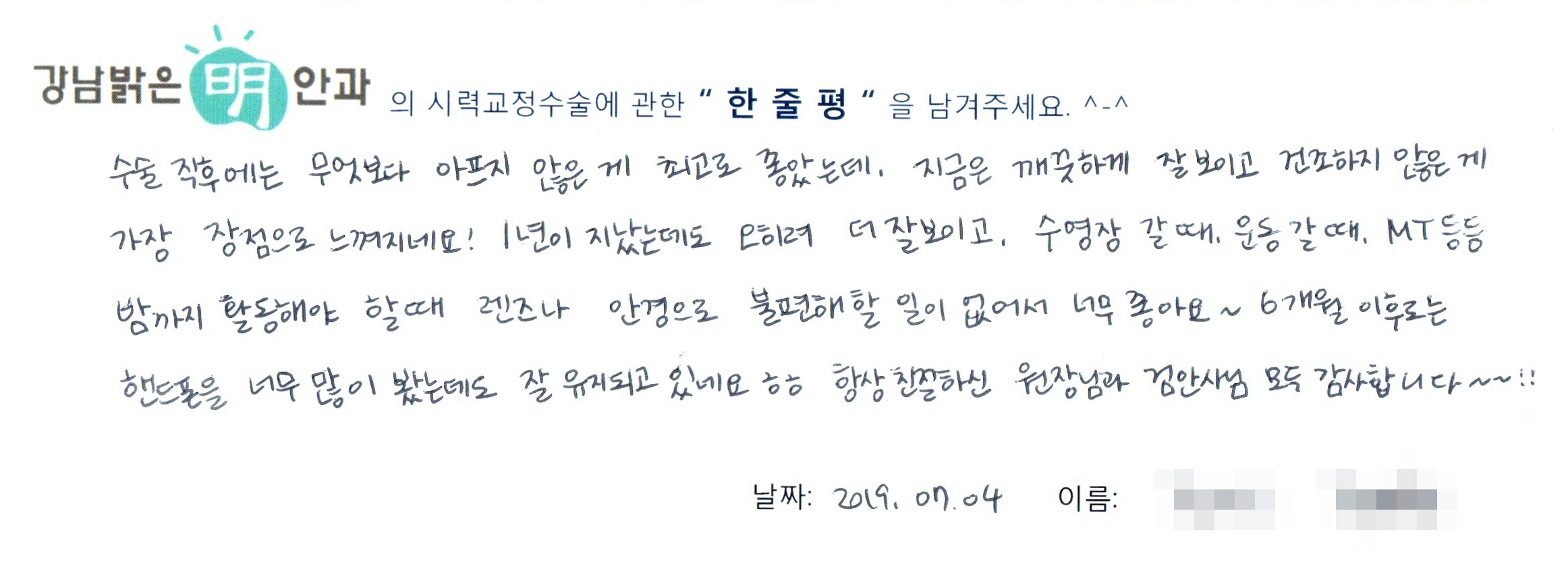 수술후기관련 이미지