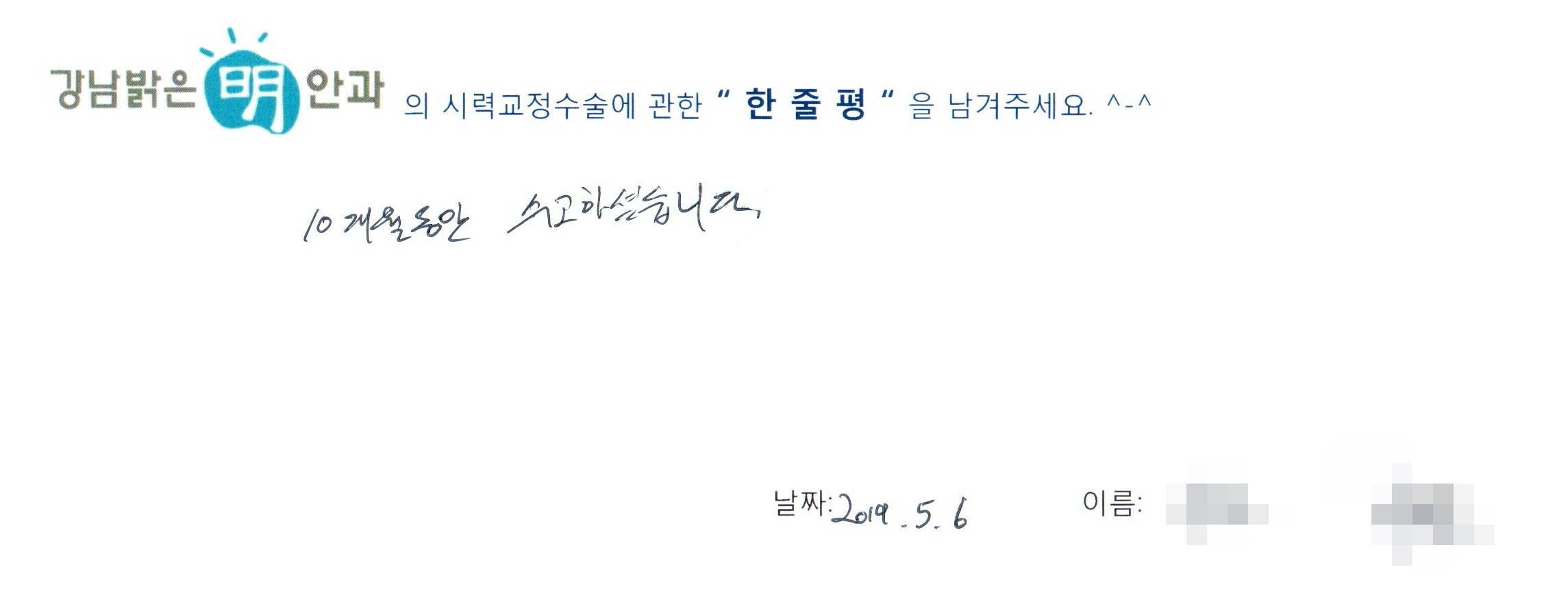 수술후기관련 이미지