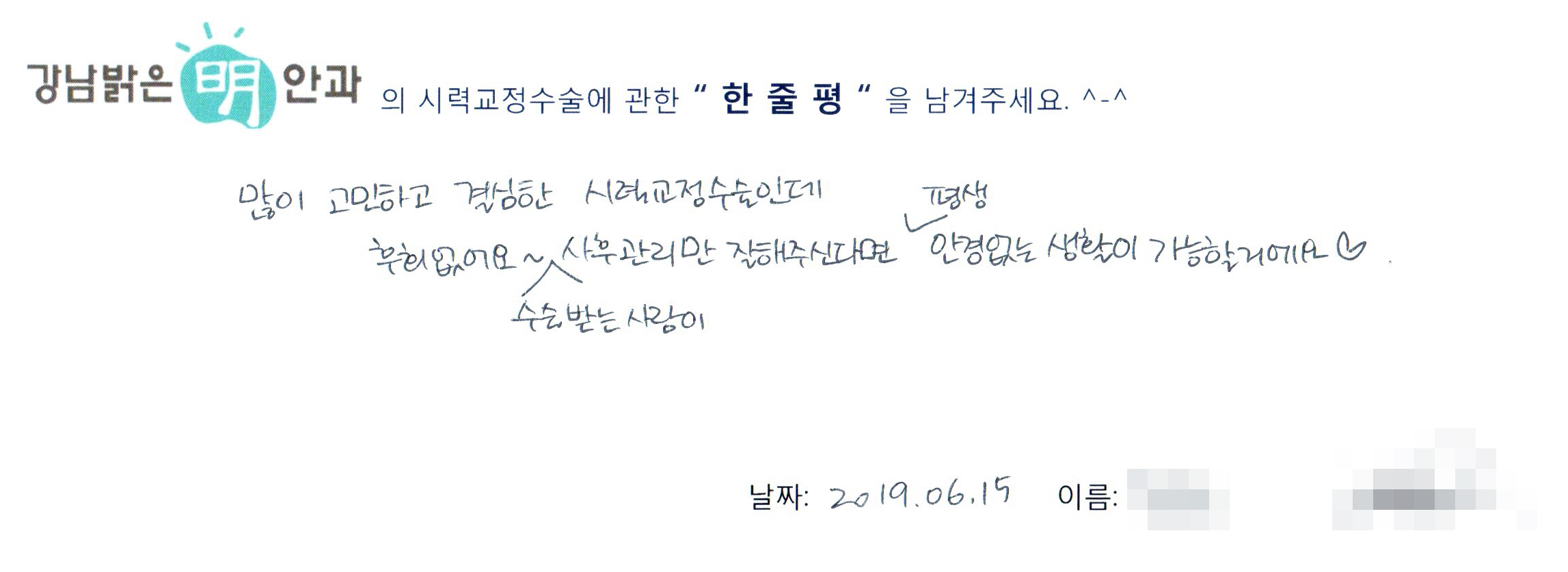 수술후기관련 이미지