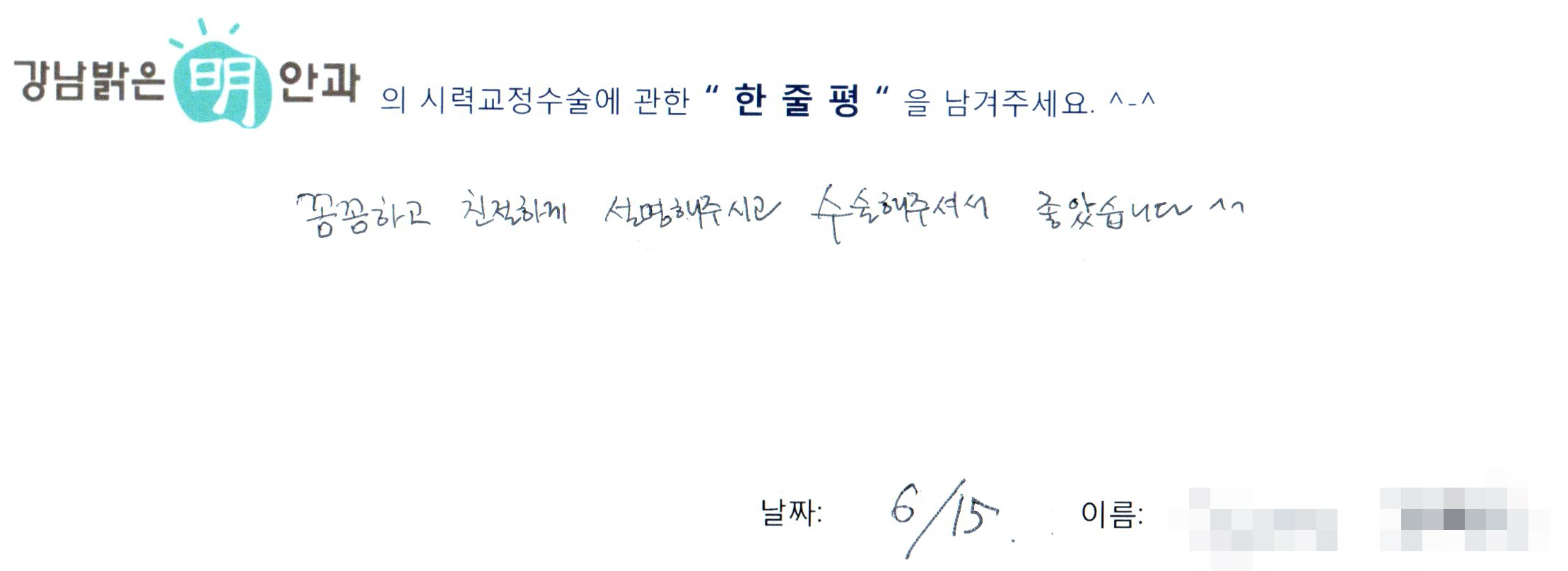 수술후기관련 이미지