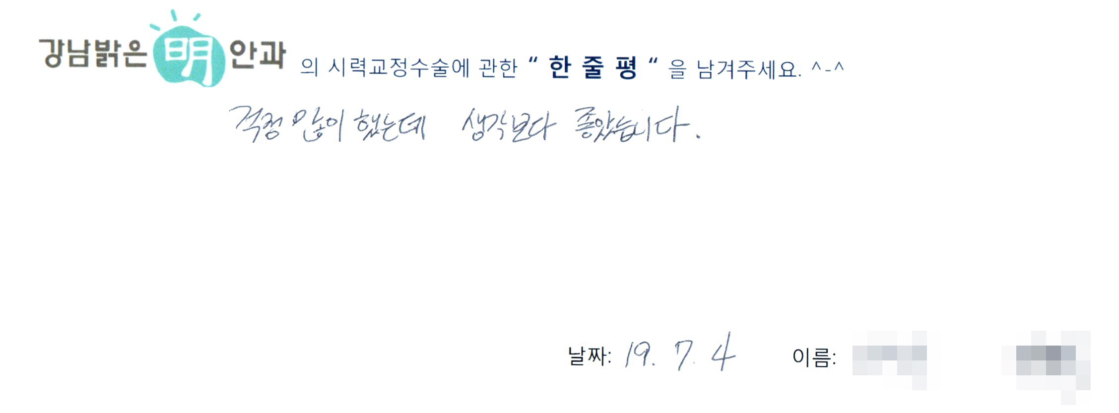 수술후기관련 이미지