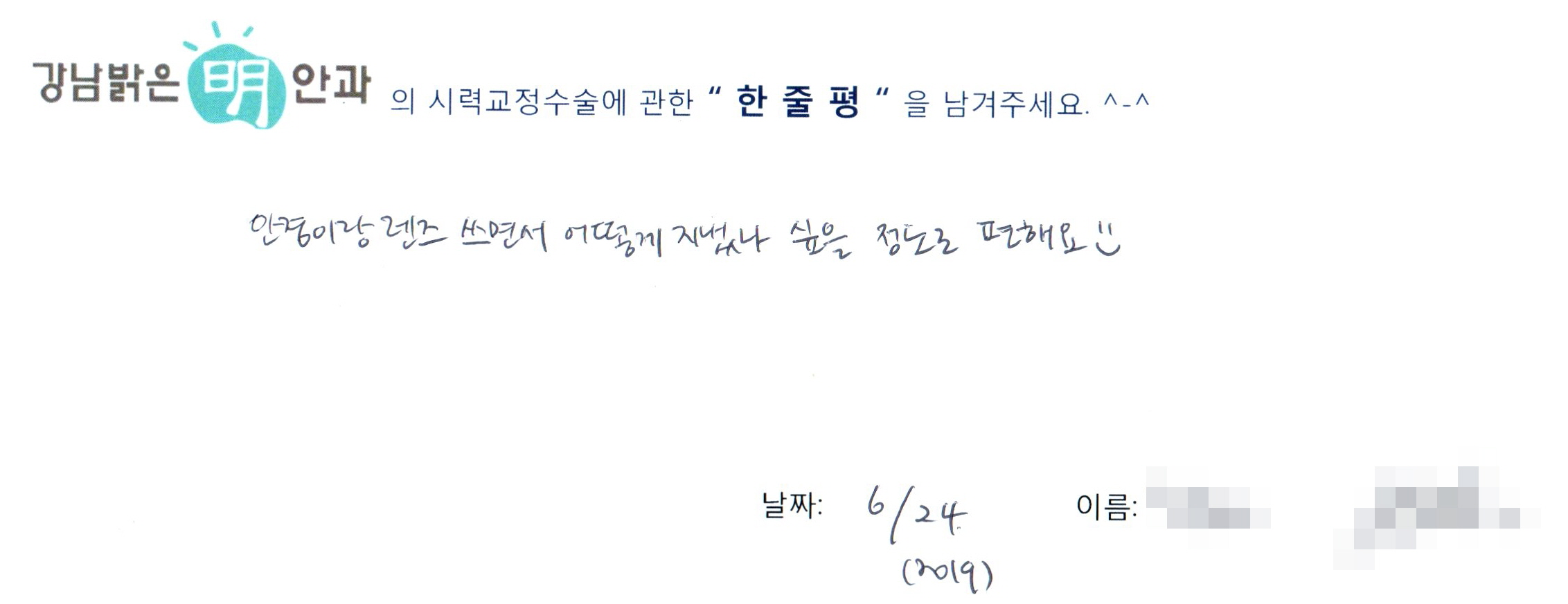 수술후기관련 이미지