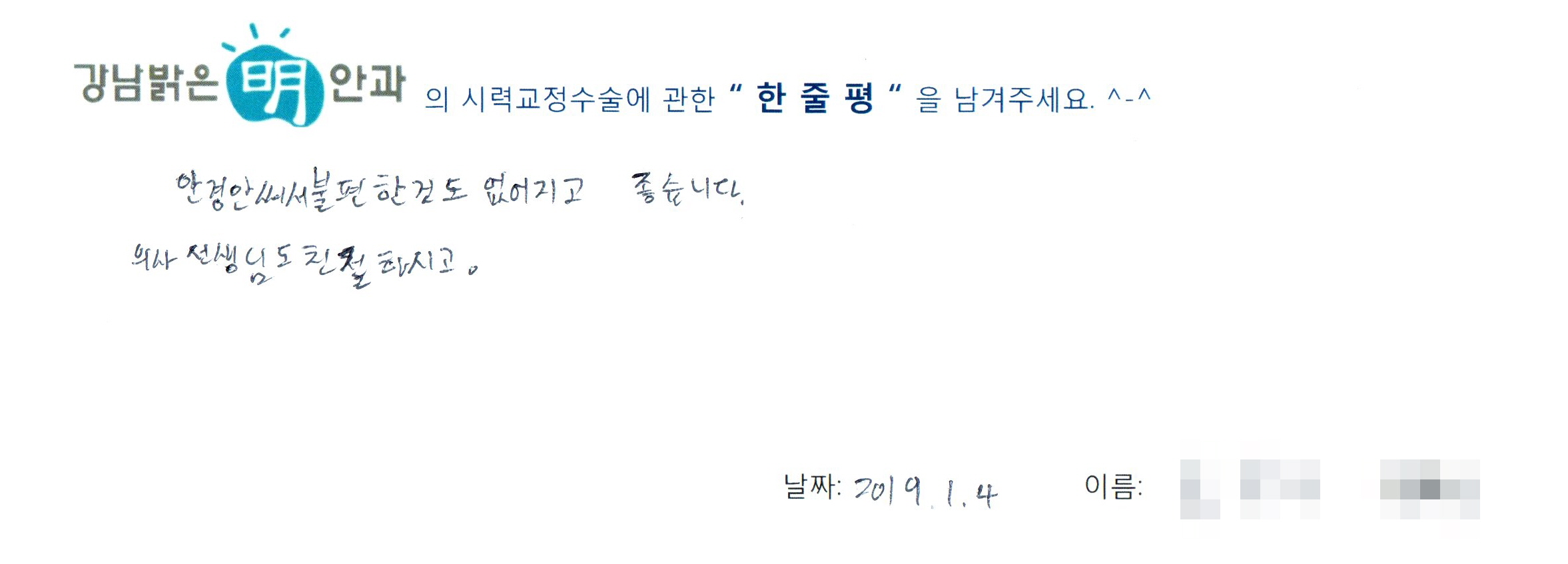 수술후기관련 이미지