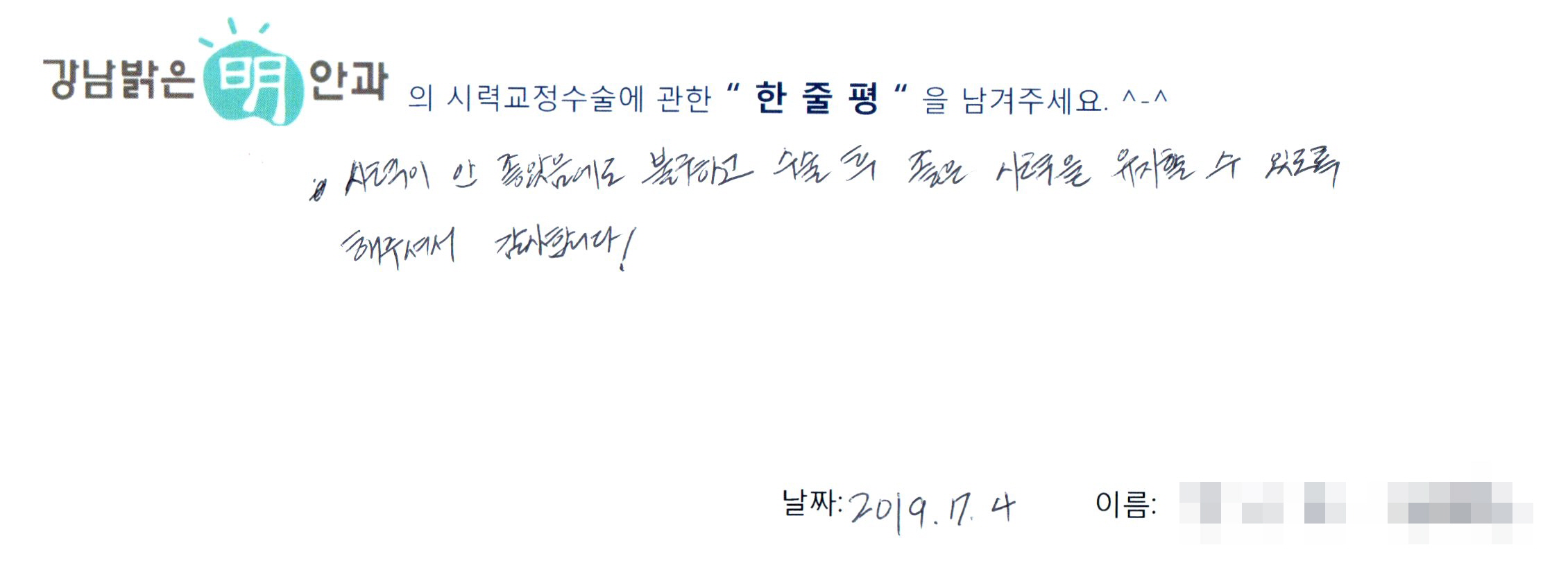 수술후기관련 이미지