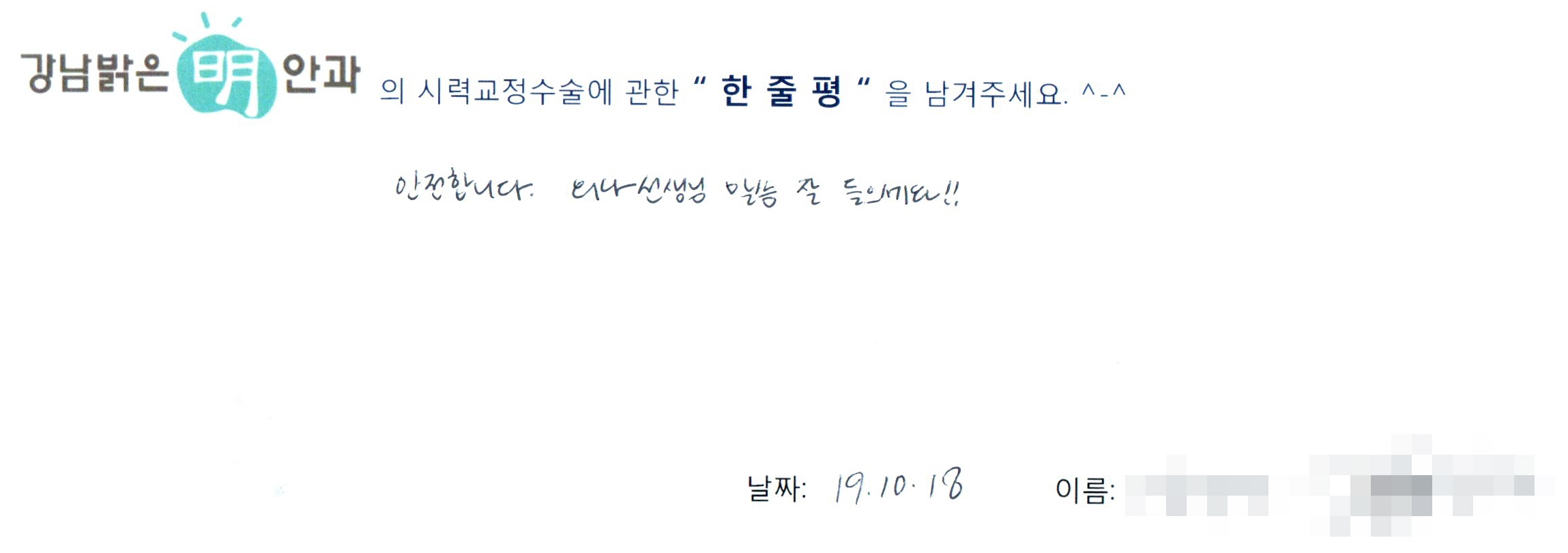 수술후기관련 이미지