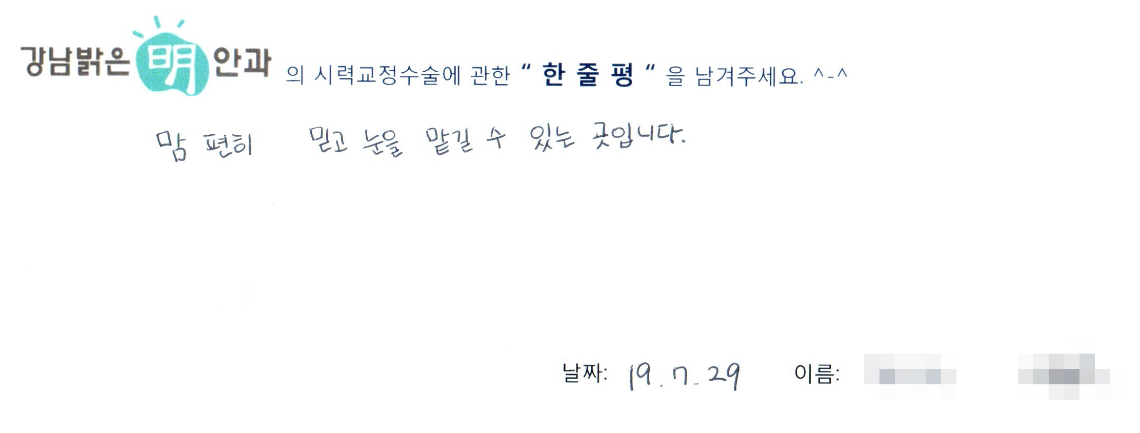 수술후기관련 이미지