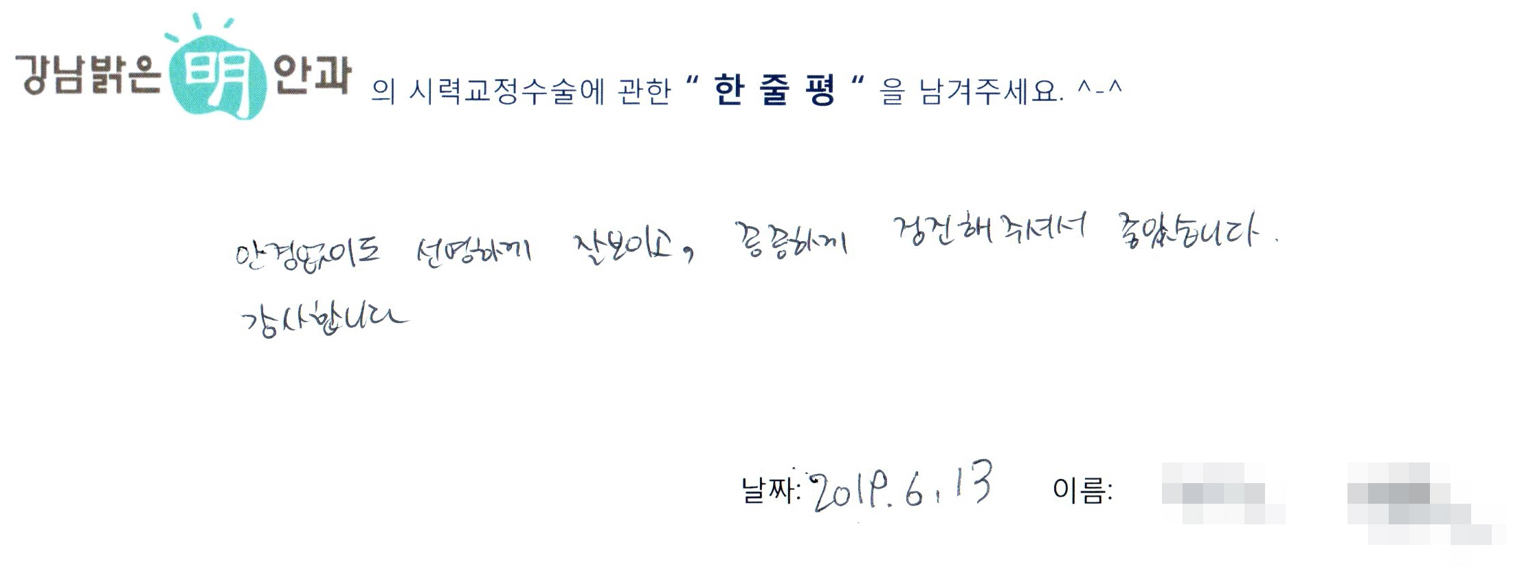 수술후기관련 이미지