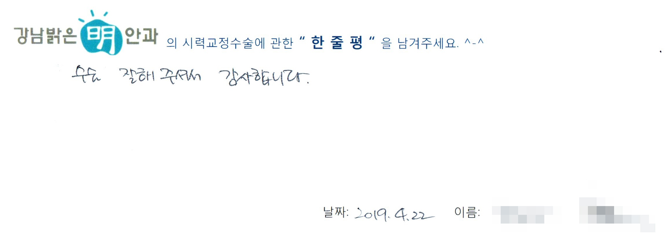 수술후기관련 이미지