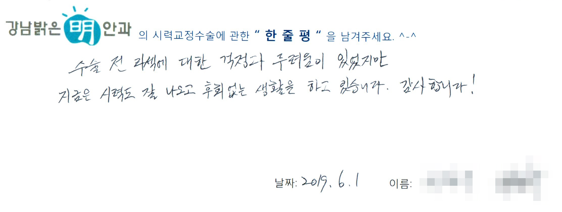 수술후기관련 이미지