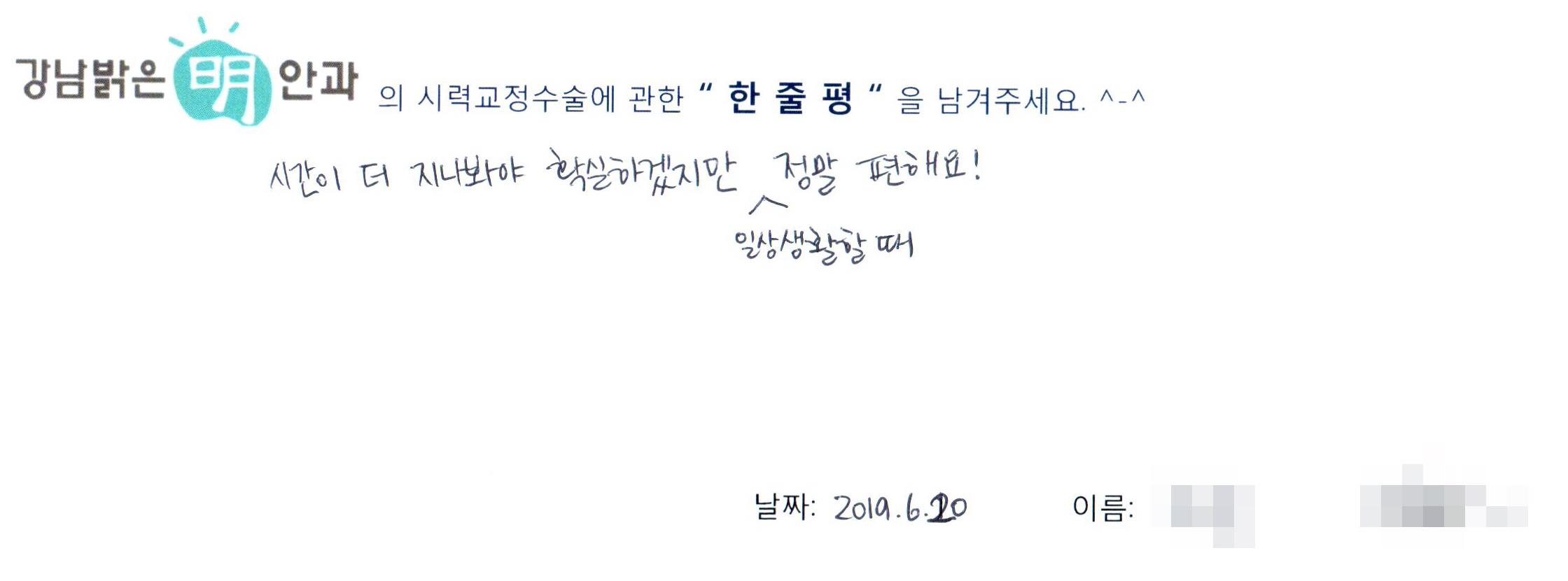 수술후기관련 이미지
