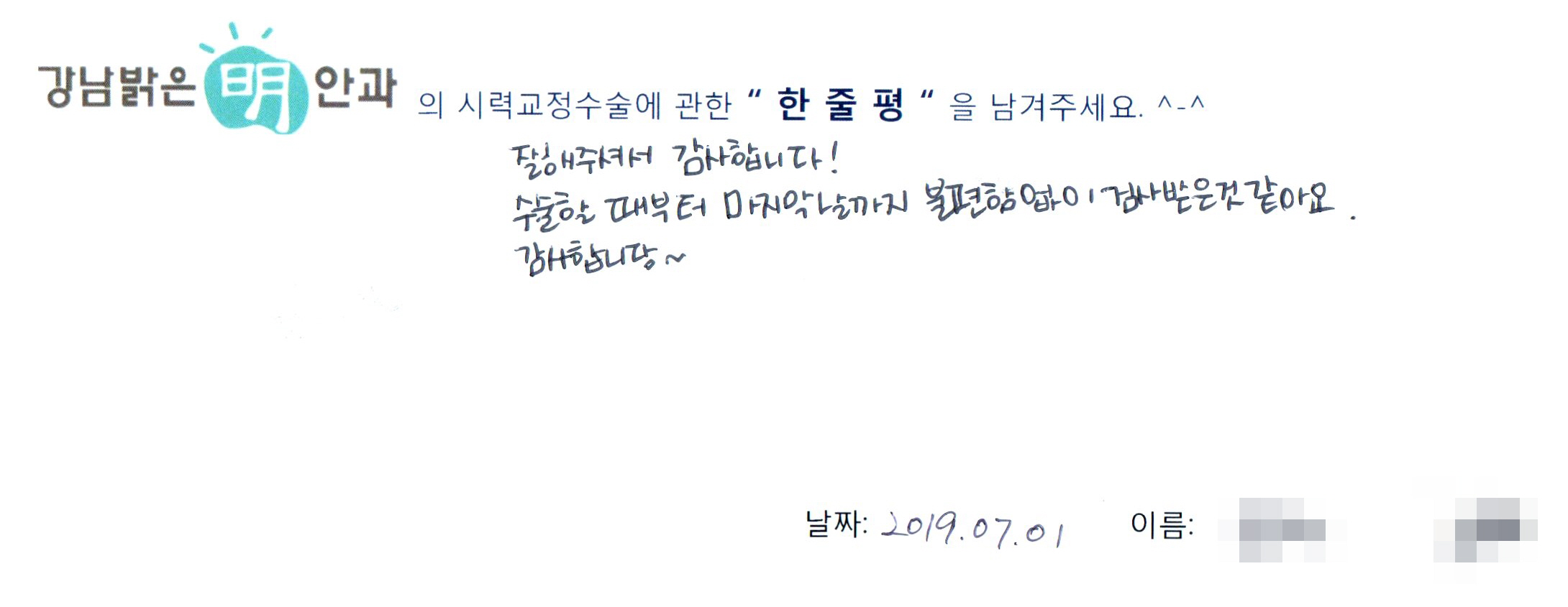 수술후기관련 이미지