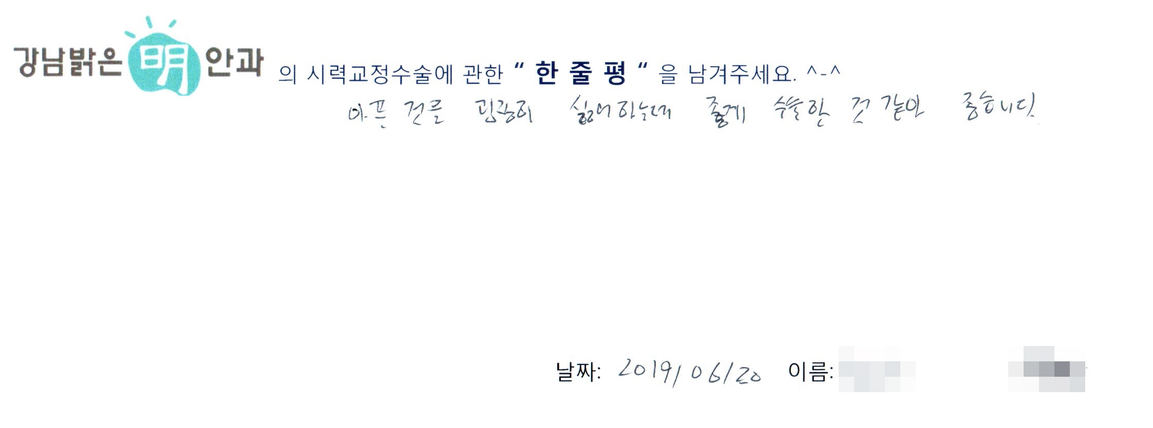 수술후기관련 이미지