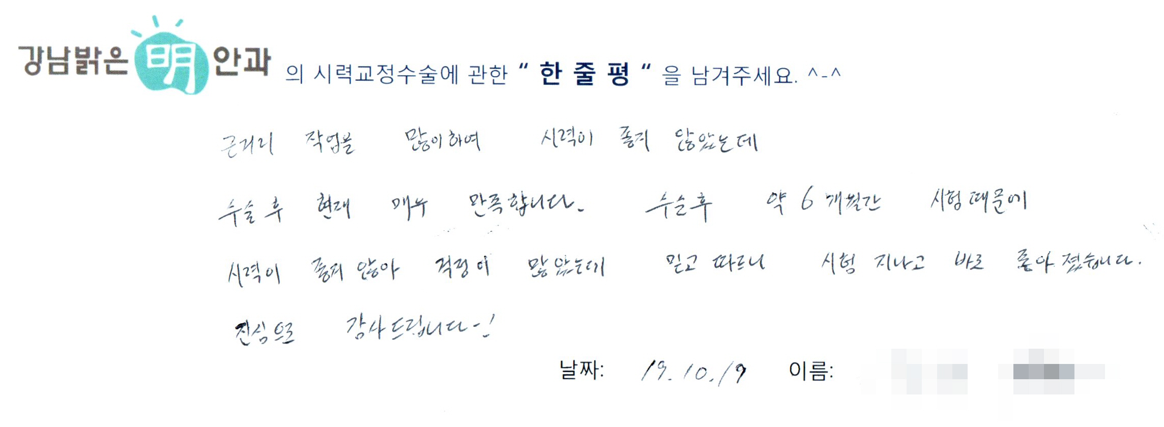 수술후기관련 이미지