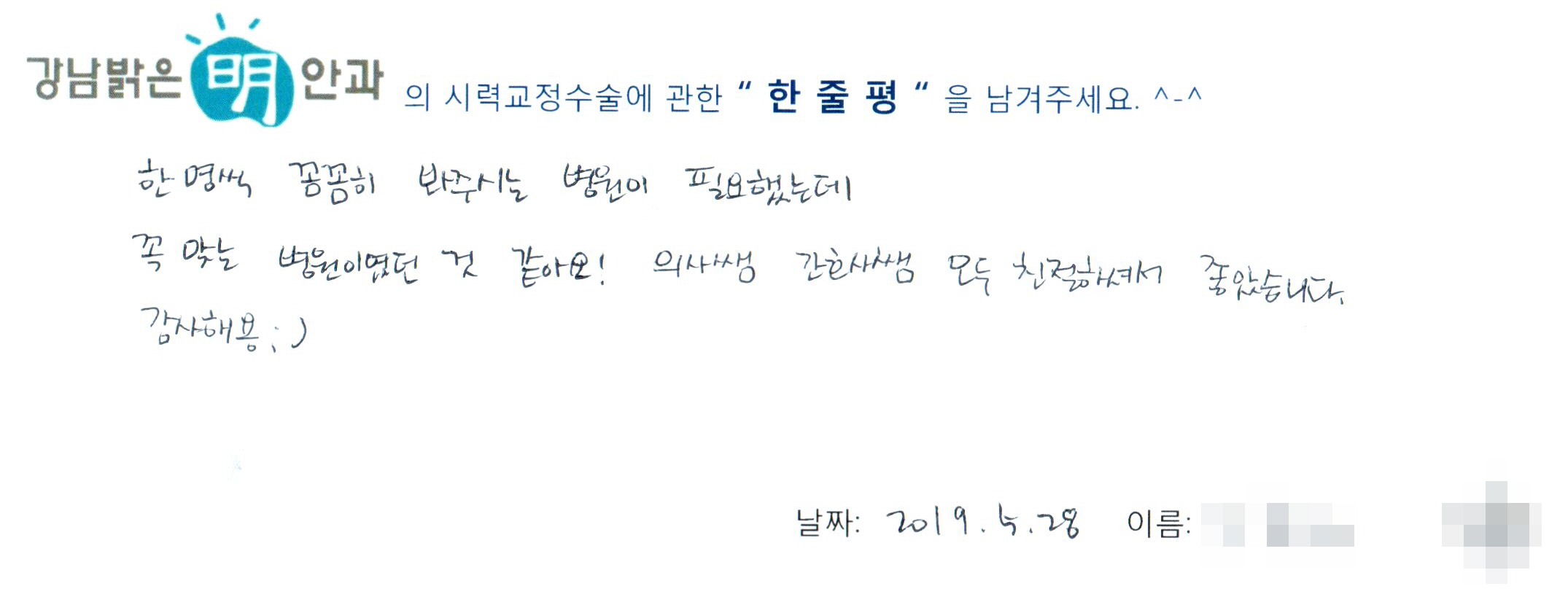 수술후기관련 이미지