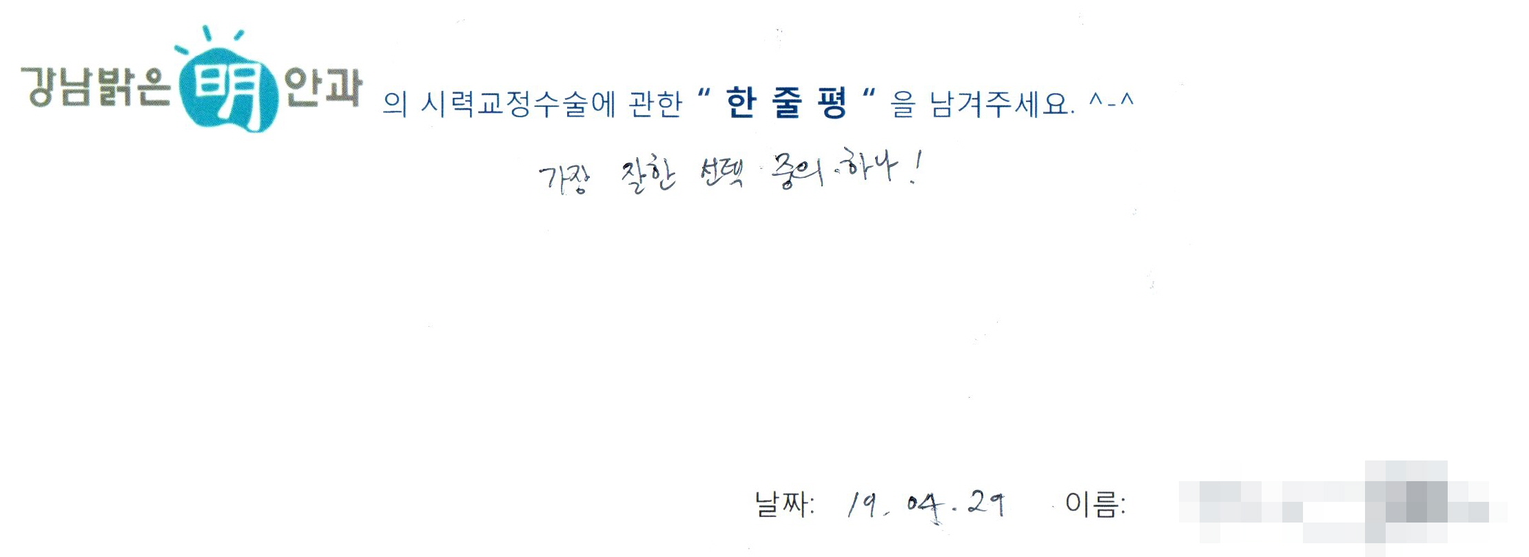 수술후기관련 이미지