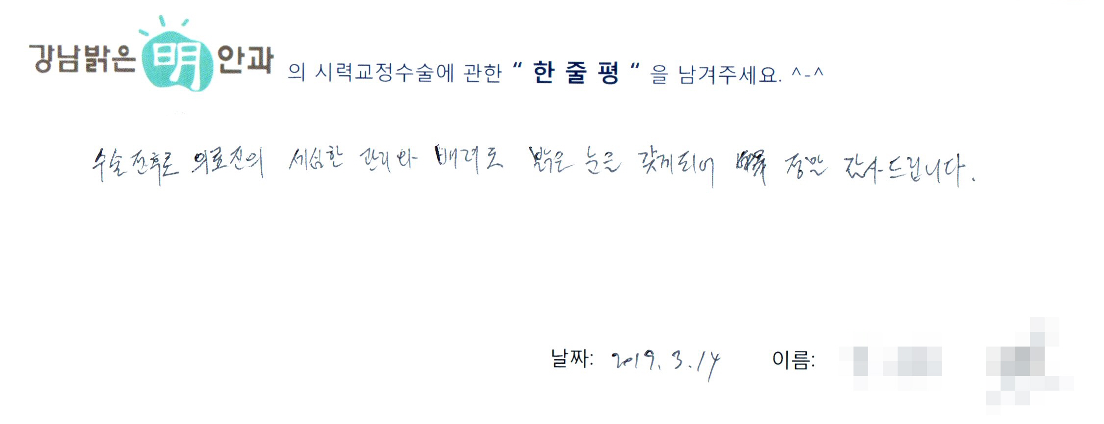 수술후기관련 이미지