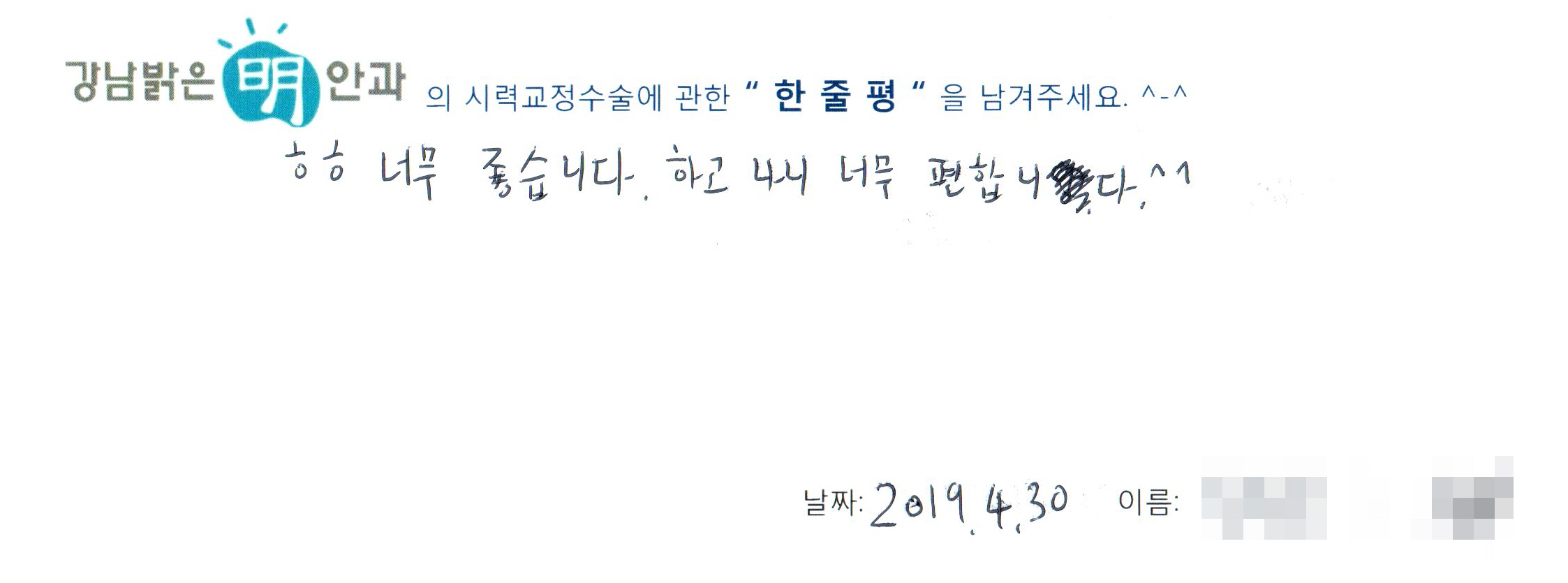 수술후기관련 이미지