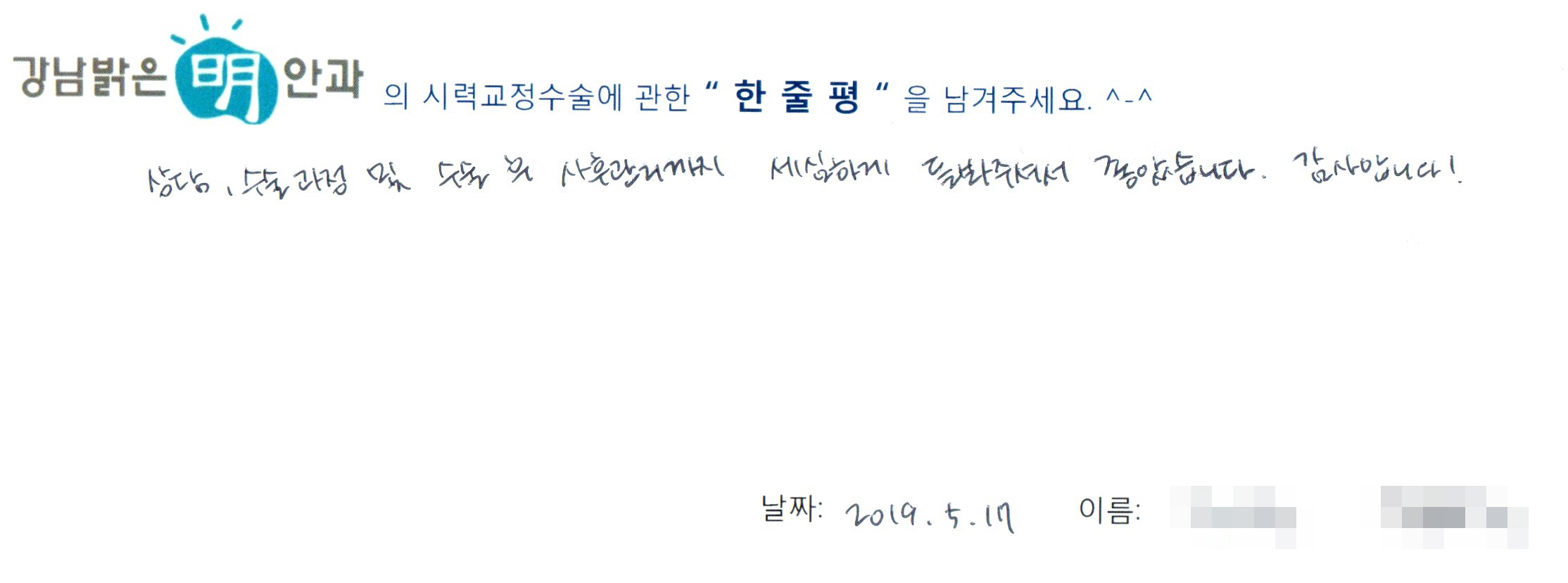 수술후기관련 이미지