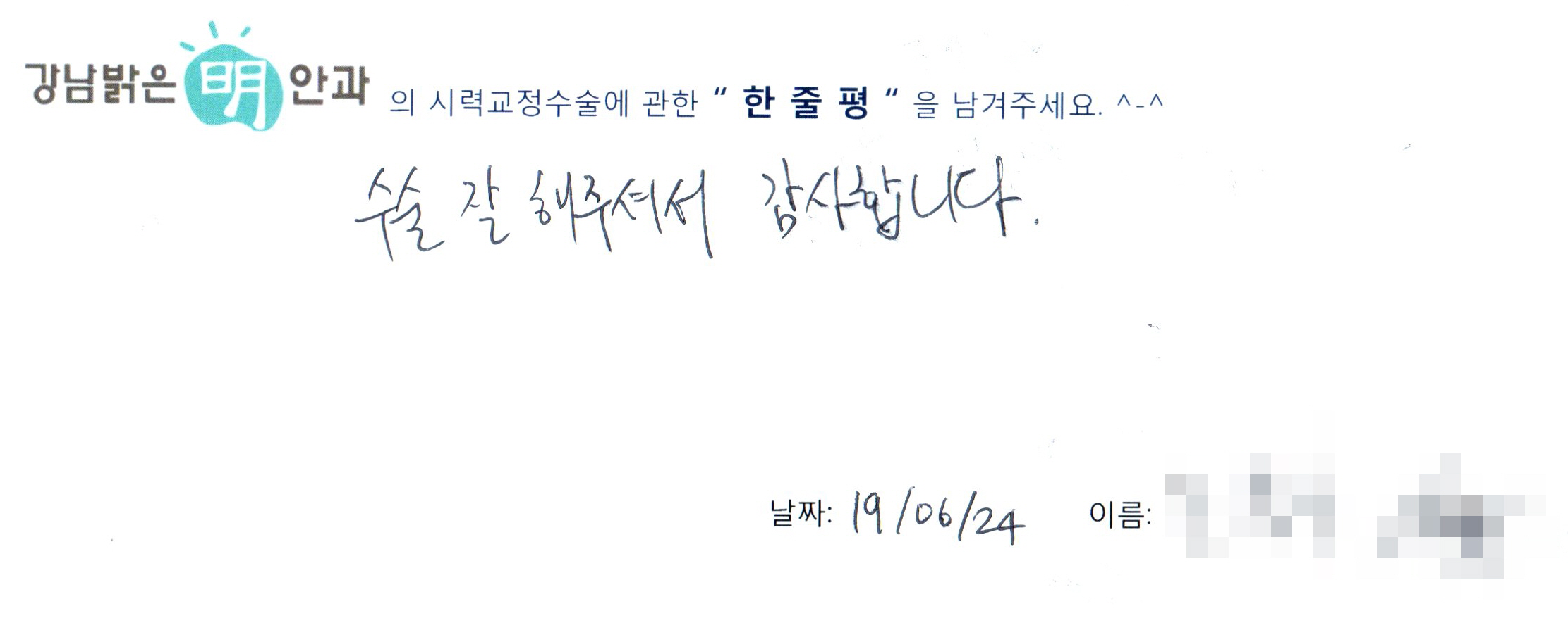 수술후기관련 이미지