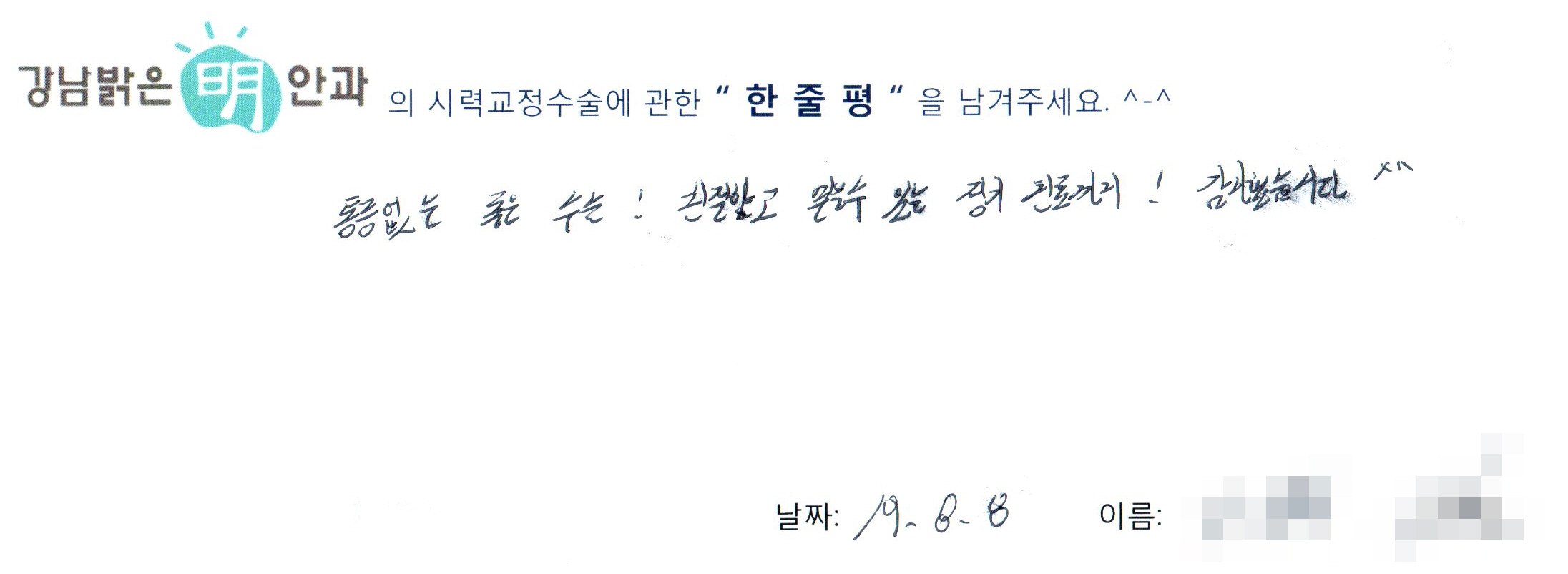 수술후기관련 이미지