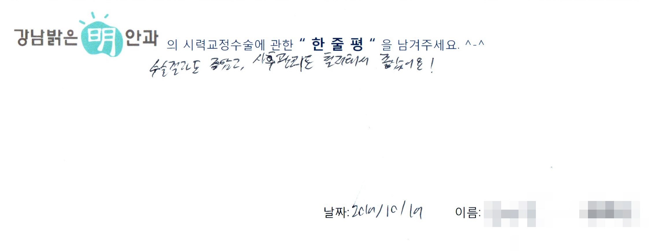 수술후기관련 이미지