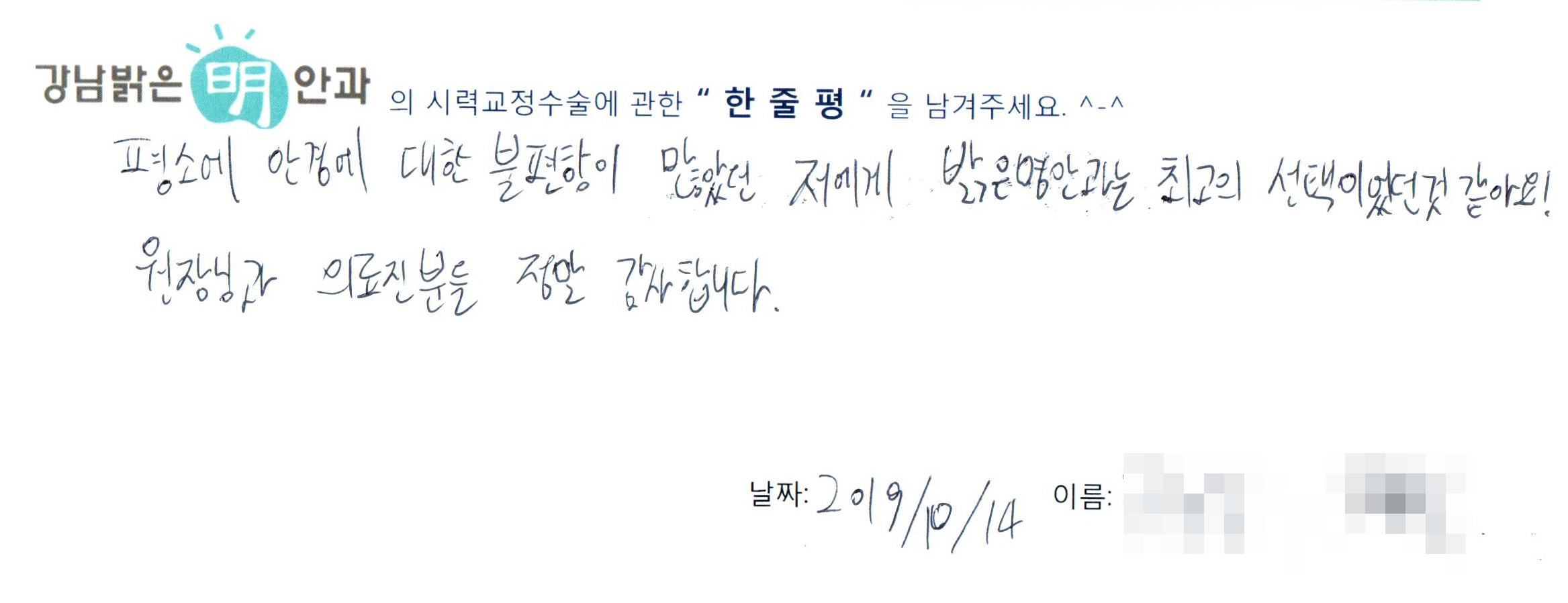 수술후기관련 이미지