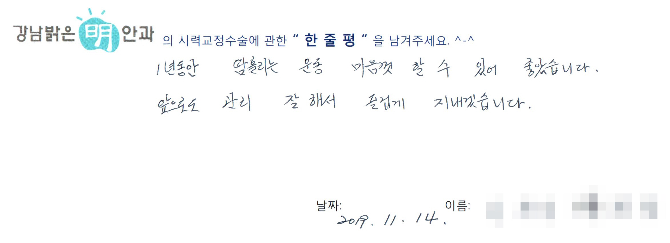 수술후기관련 이미지