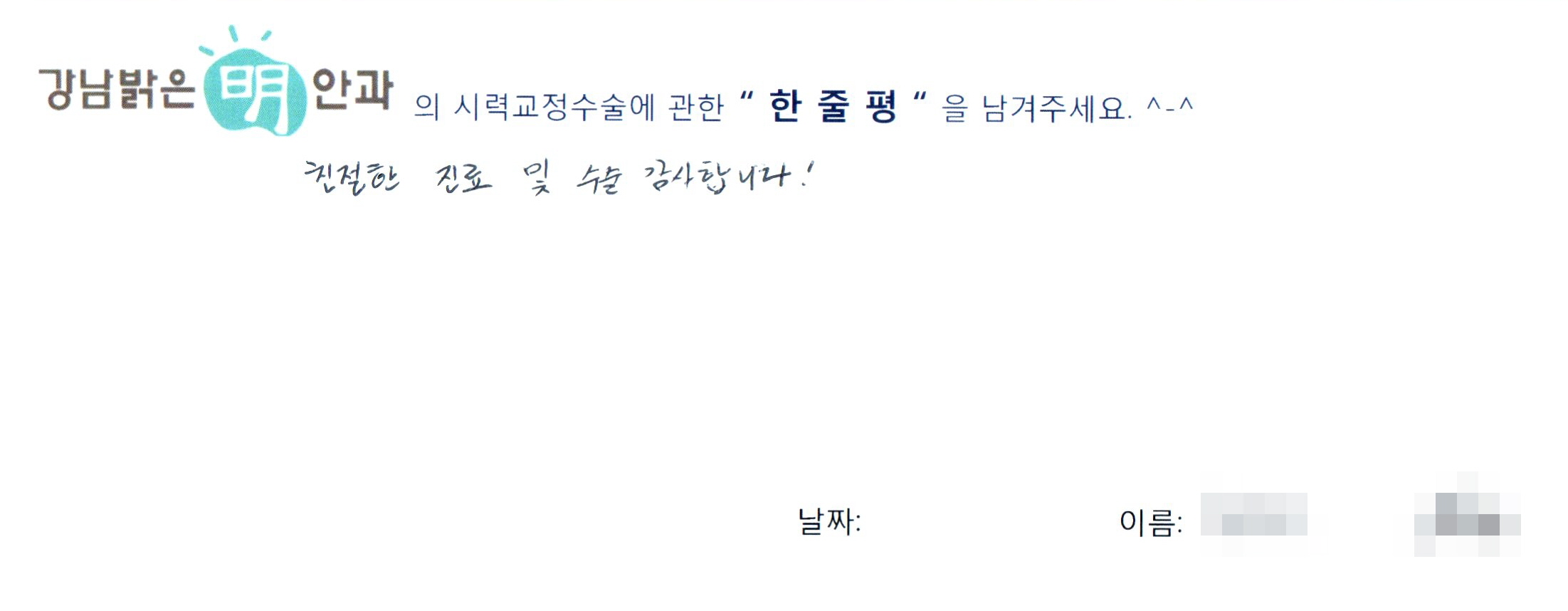 수술후기관련 이미지