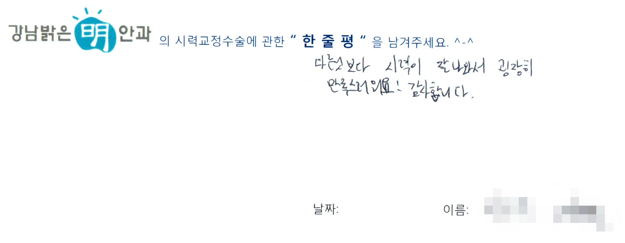 수술후기관련 이미지