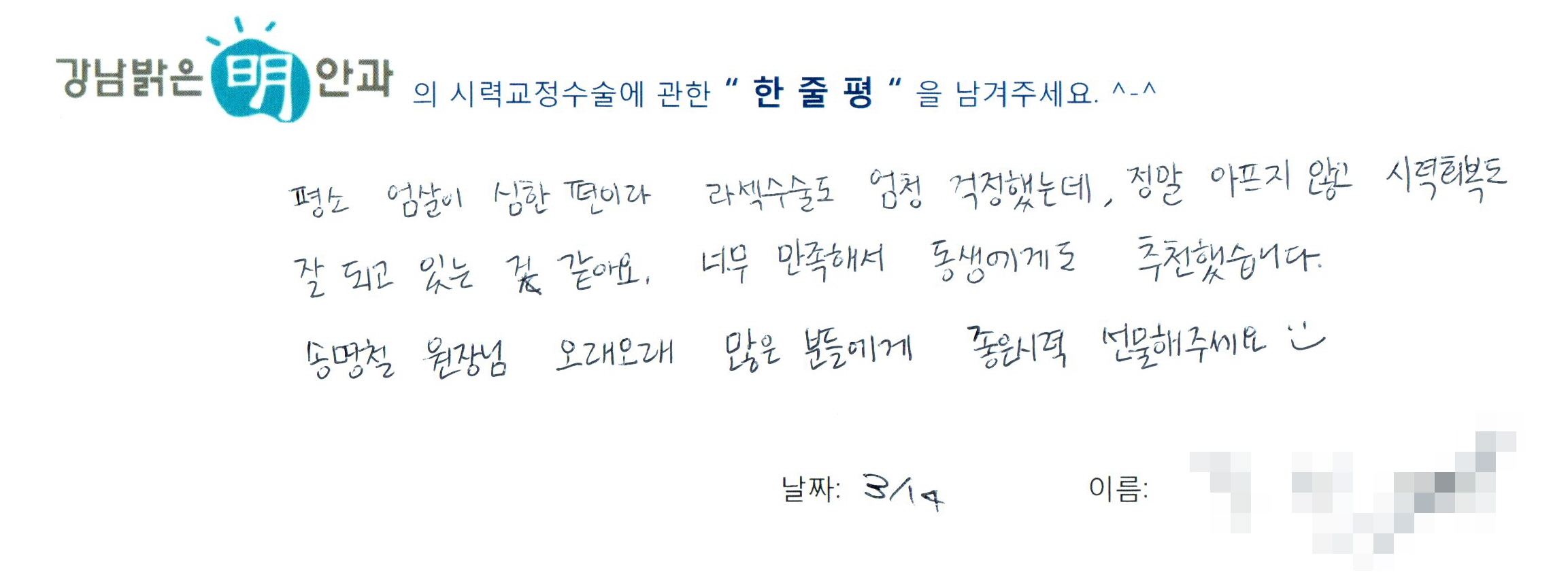 수술후기관련 이미지