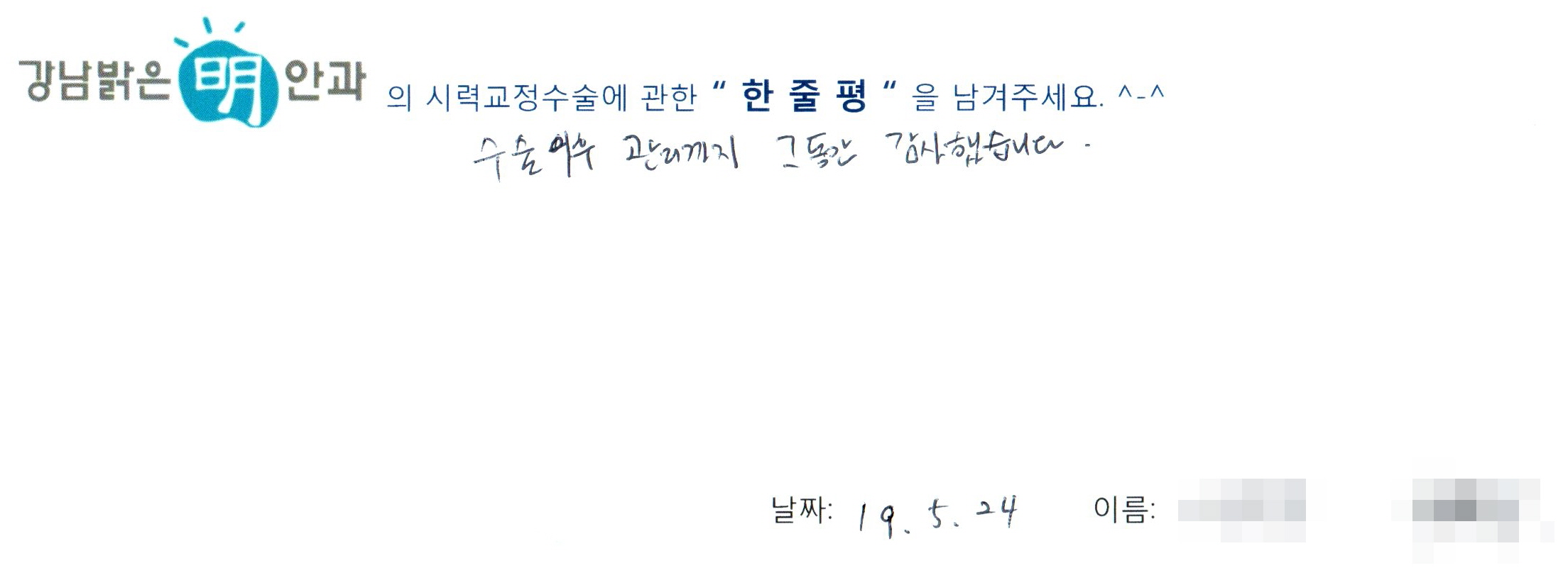 수술후기관련 이미지