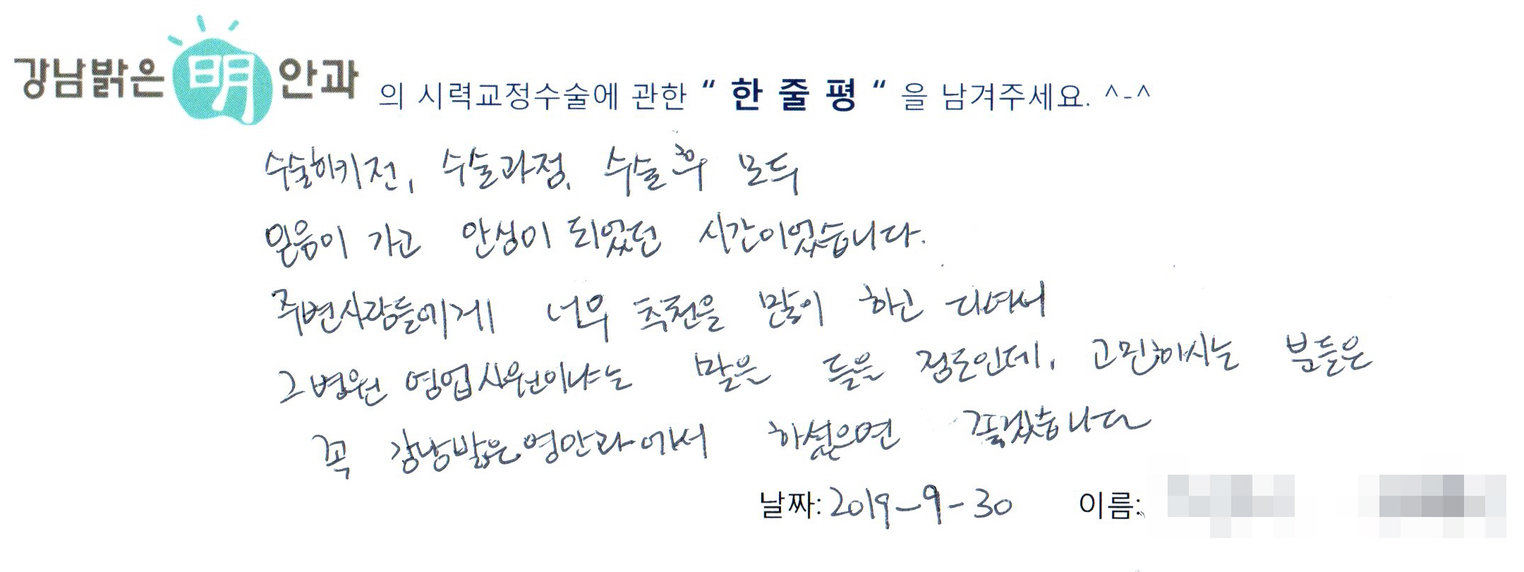 수술후기관련 이미지