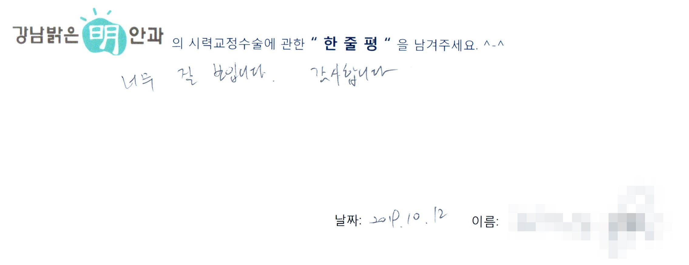 수술후기관련 이미지