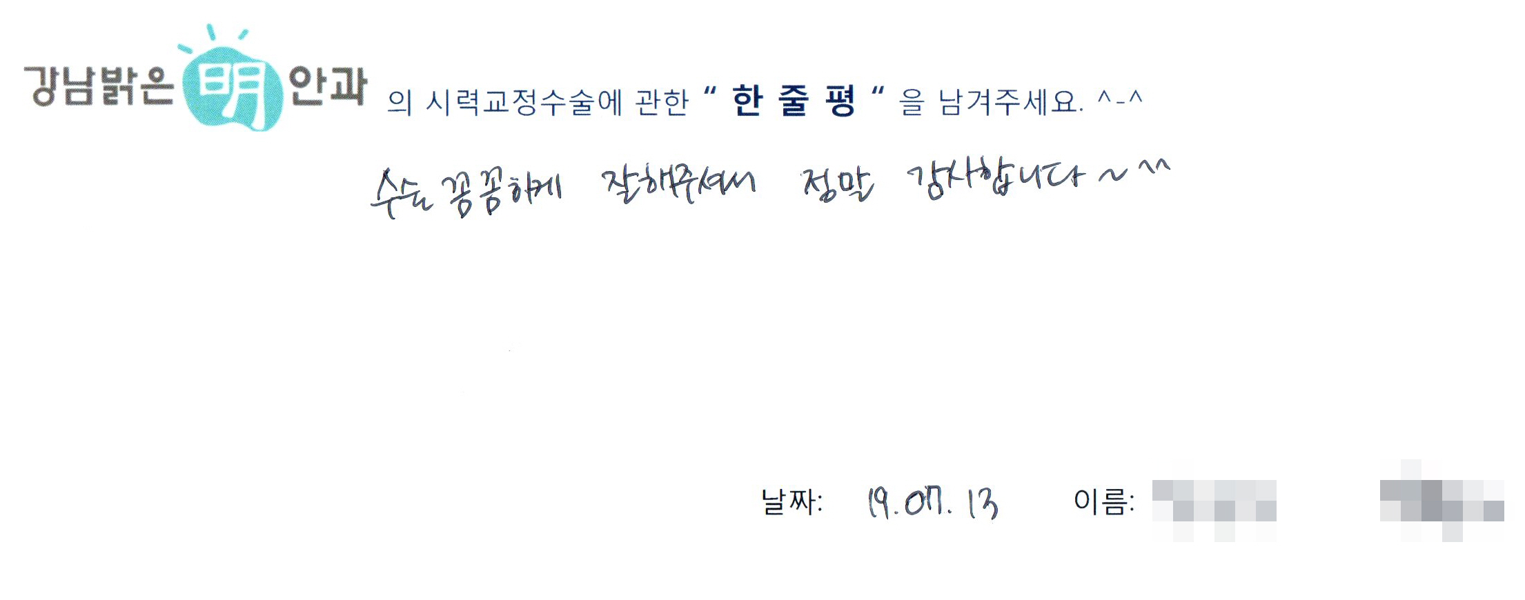 수술후기관련 이미지
