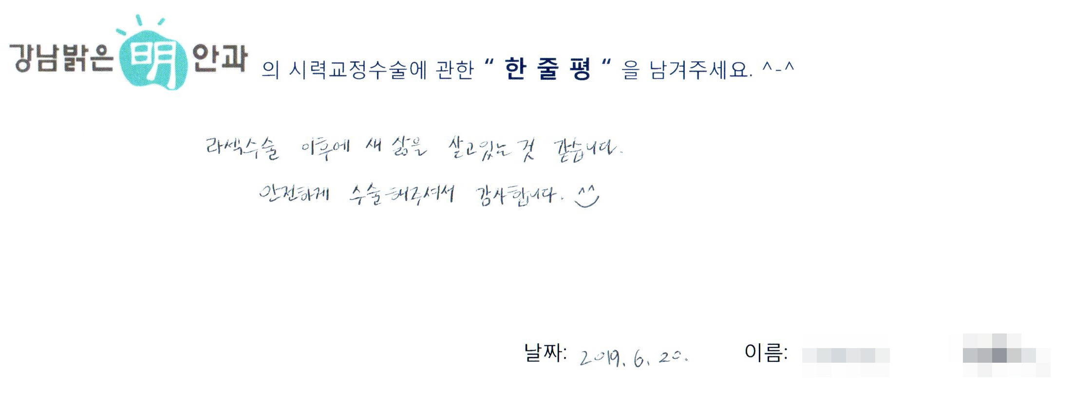 수술후기관련 이미지